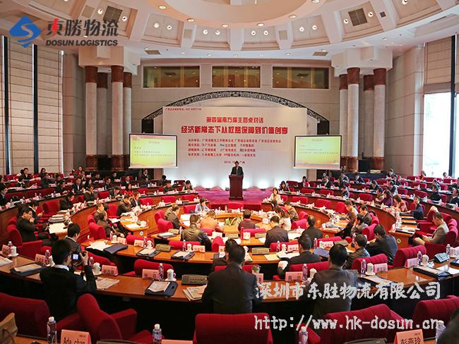 到香港物流運輸就找深圳東勝物流集團,天天發車到香港,中港出口首選-深圳市東勝物流有限公司