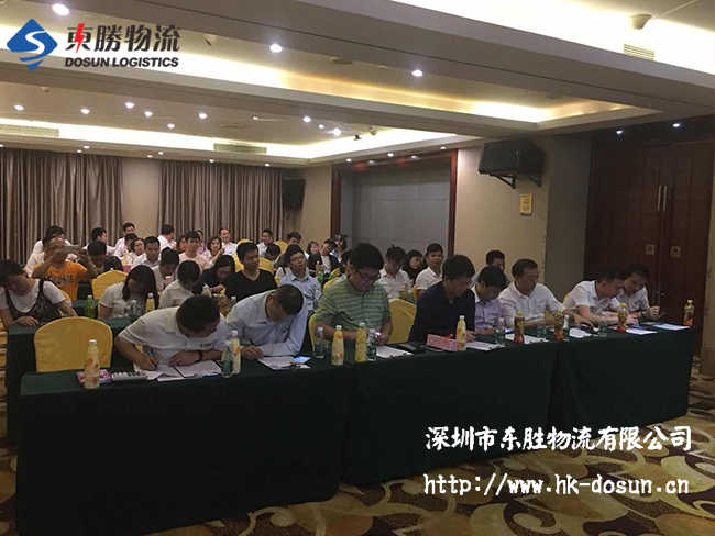 第二屆《團隊因我而精彩》演講比賽--東勝物流；中港物流,中港專線,中港拖車運輸,深圳到香港物流-深圳東勝物流公司,專注中港物流14年