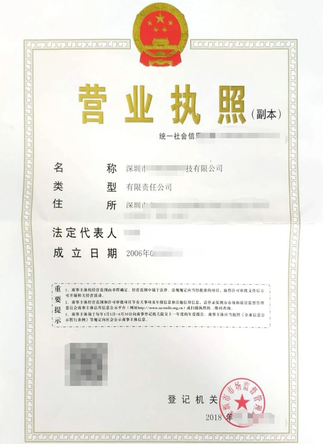 口罩出口通關，防護口罩生產企業營業執照