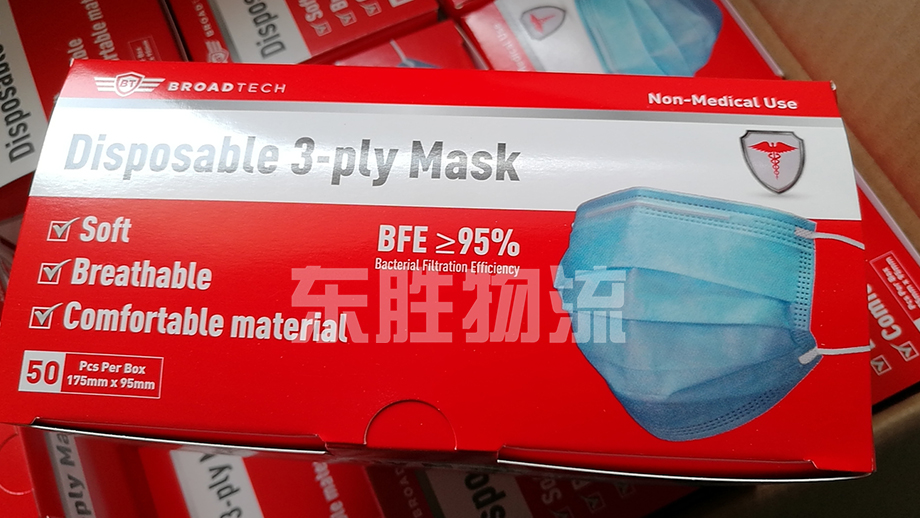 口罩出口香港物流，口罩物流到香港實物圖