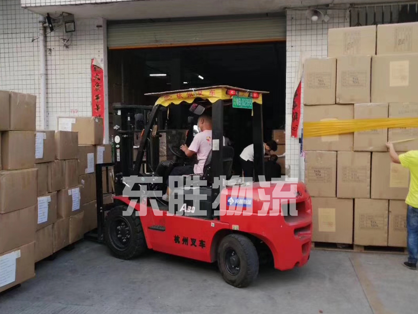 口罩、額溫槍、洗手液深圳到香港物流服務