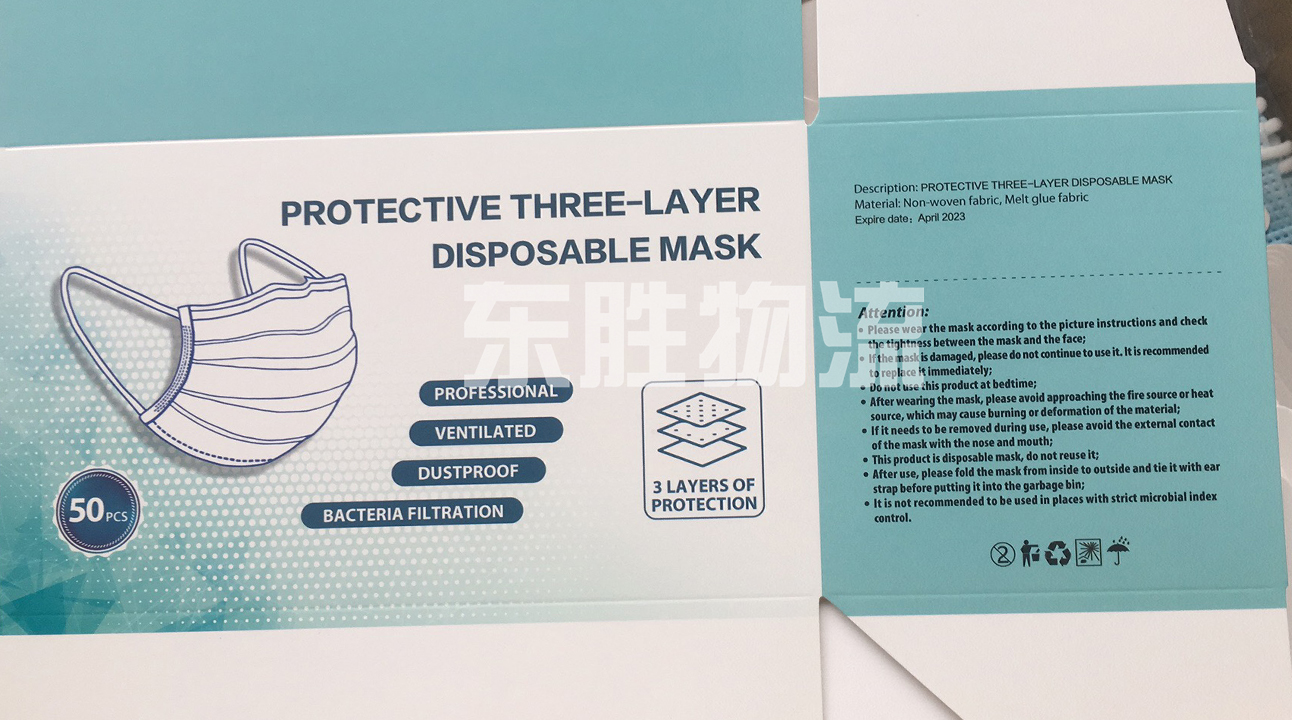 口罩、額溫槍、洗手液深圳到香港物流服務