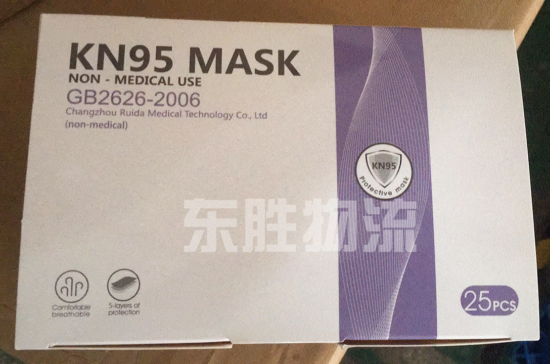 深圳發口罩到香港的物流案例圖