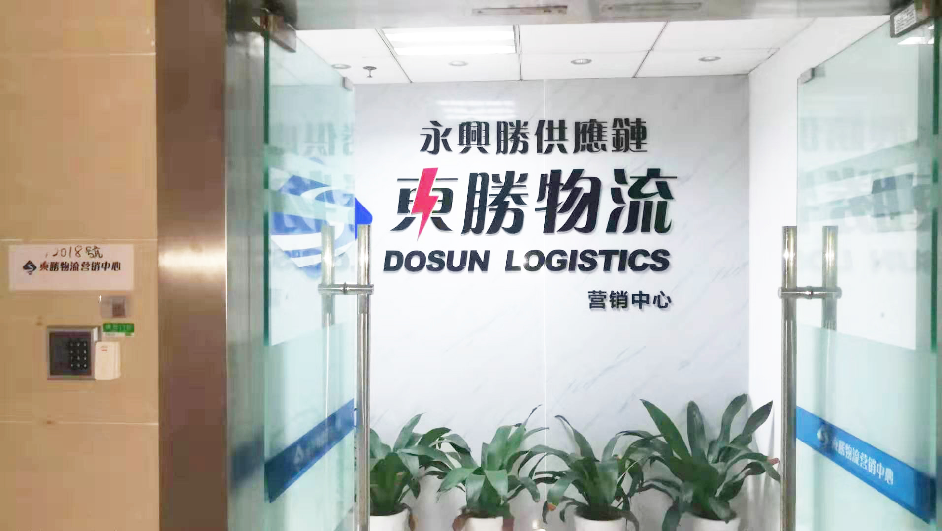 中山到澳門物流價(jià)格，中山至澳門出口運(yùn)輸專線！